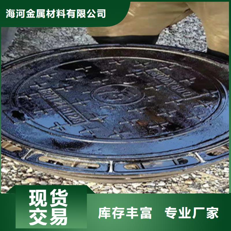 球墨铸铁井盖球墨铸铁管件为品质而生产