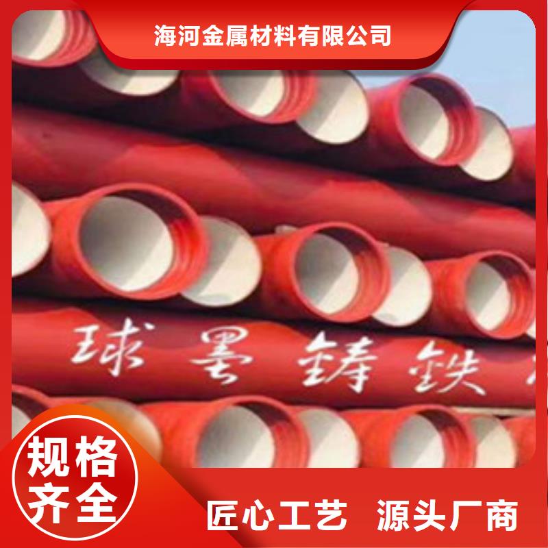 球墨铸铁管,铸铁井盖多种规格供您选择