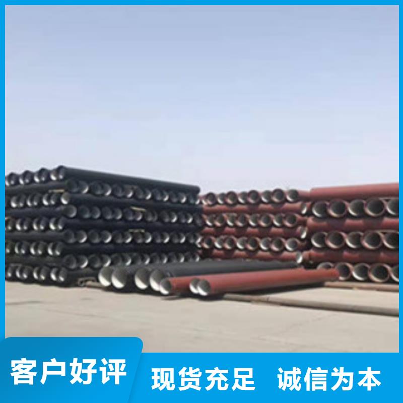 球墨铸铁管,铸铁井盖多种规格供您选择