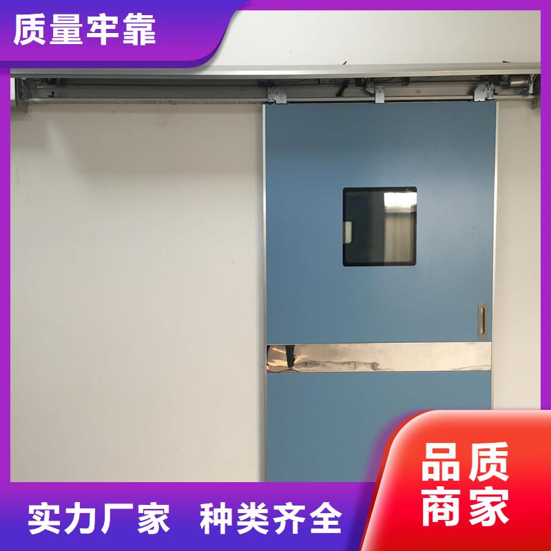 #平移铅门#-欢迎您