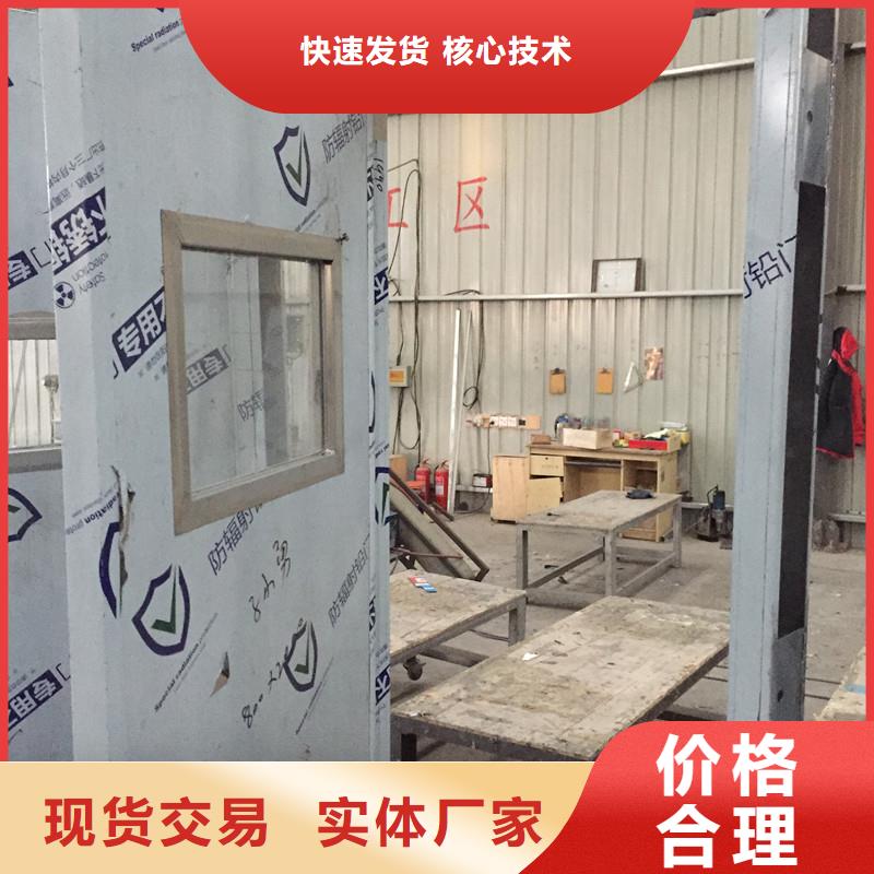 铅门防辐射价格实在的厂家