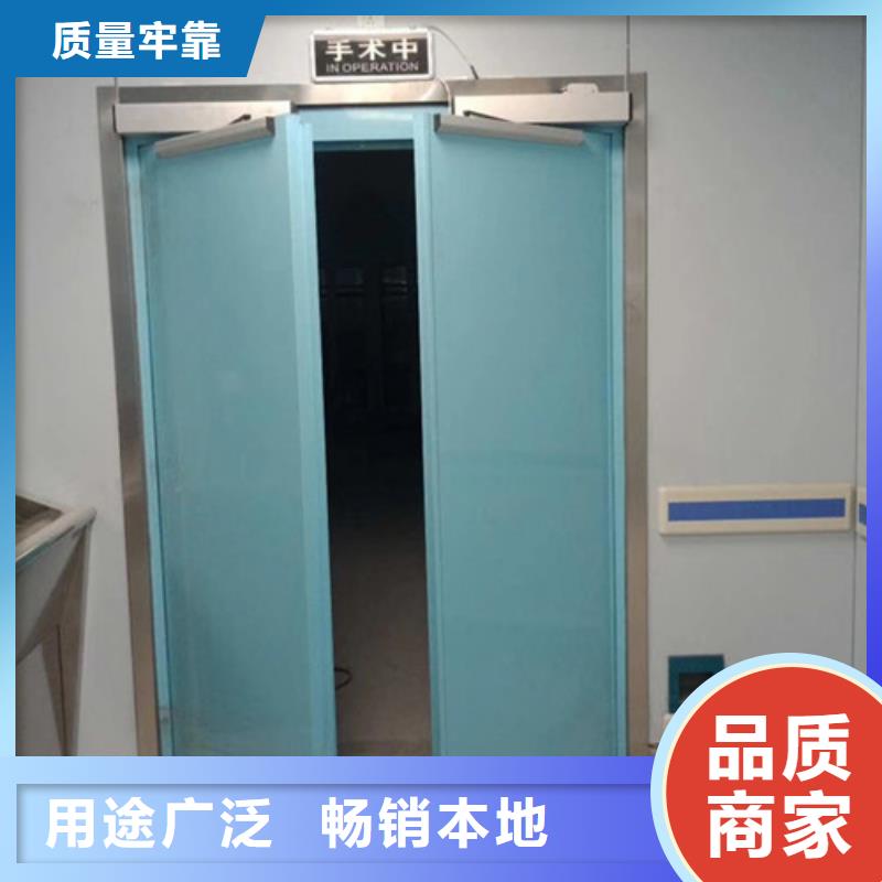#平移铅门#-欢迎您
