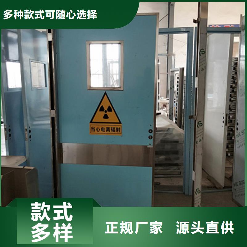 #平移铅门#-欢迎您