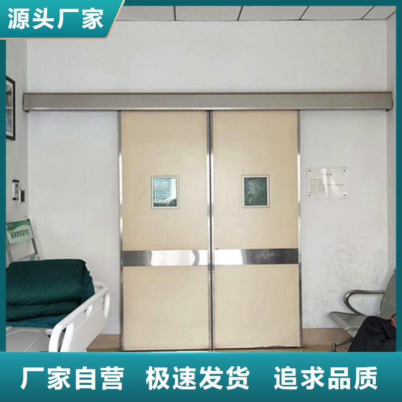 #平移铅门#-欢迎您