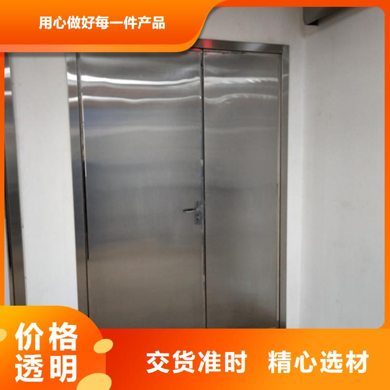 #平移铅门#-欢迎您