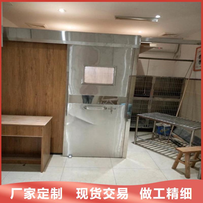 #平移铅门#-欢迎您