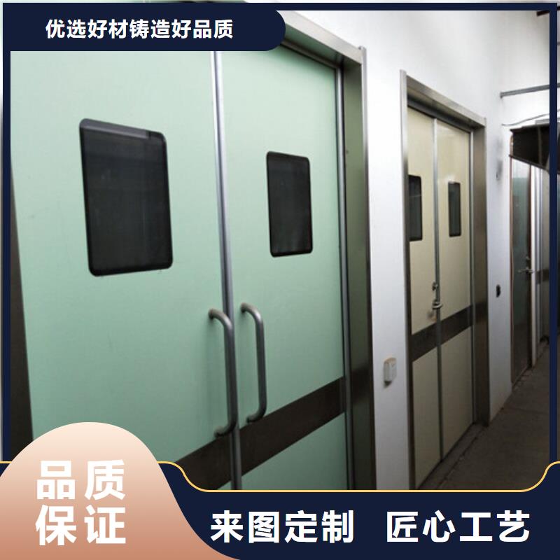 #平移铅门#-欢迎您