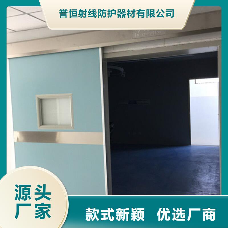#平移铅门#-欢迎您
