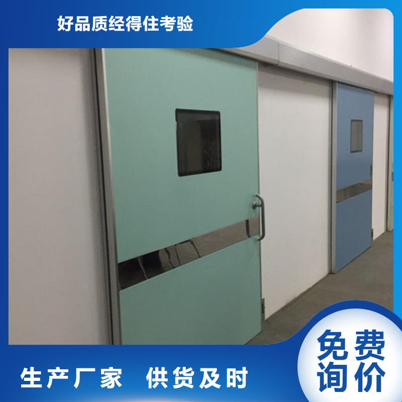 #平移铅门#-欢迎您
