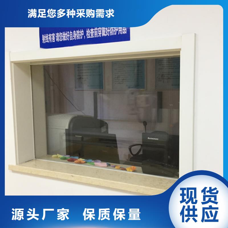 观察窗铅玻璃-观察窗铅玻璃批发