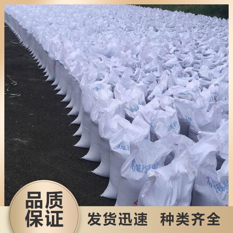 DR室改造防辐射硫酸钡砂一手货源