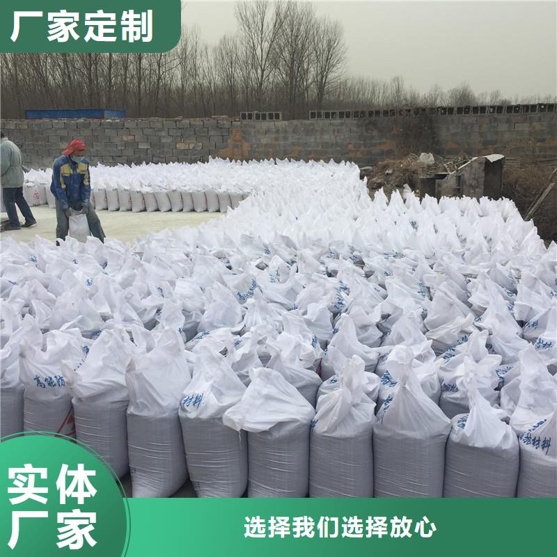 DR室改造防辐射硫酸钡砂一手货源