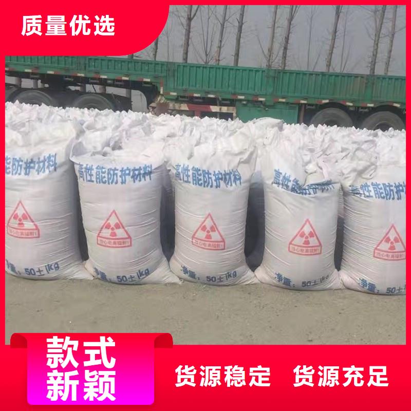 DR室改造防辐射硫酸钡砂一手货源