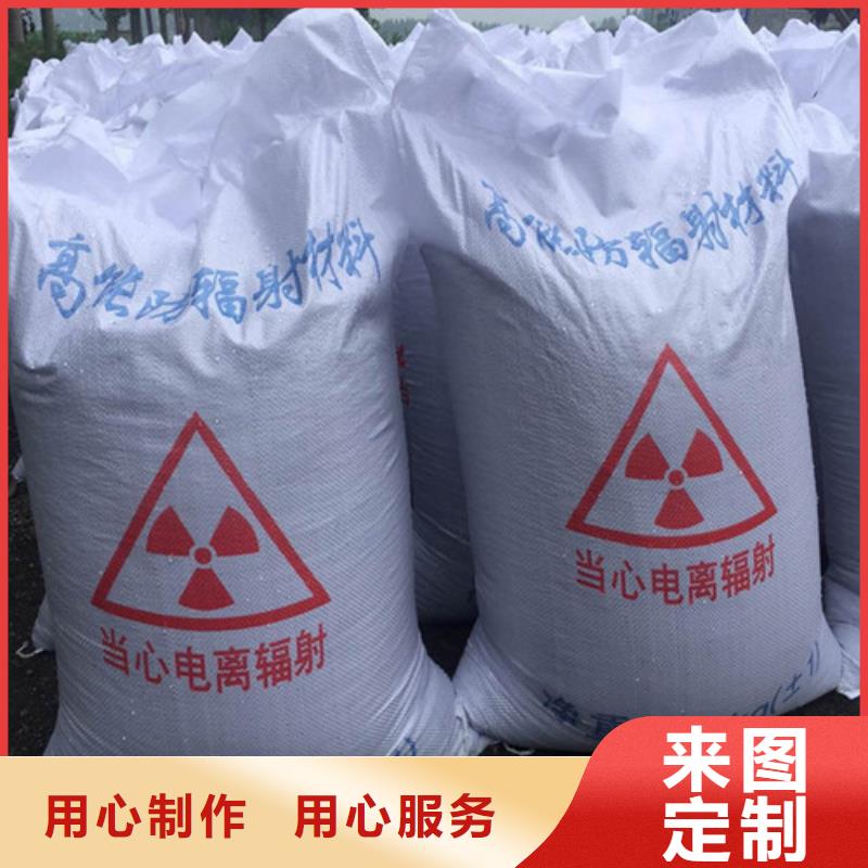 铅衣厂家视频-浙江省铅衣厂家-【同城】可服务区域舟山|丽水|湖州|台州