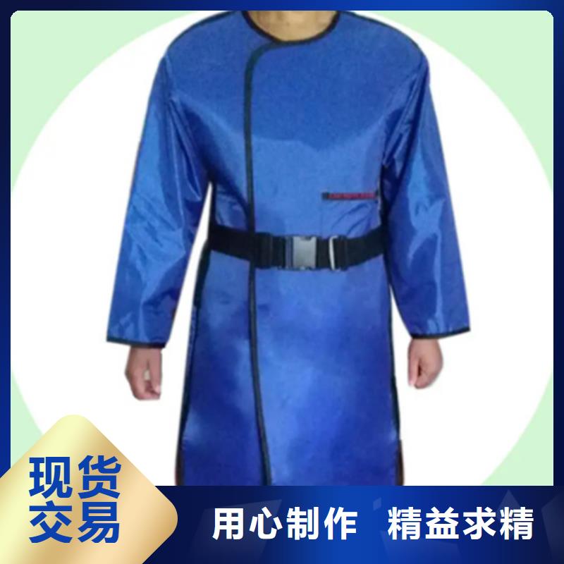 铅防护围裙源头厂商
