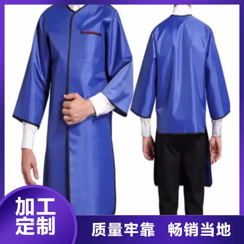 铅防护围裙源头厂商
