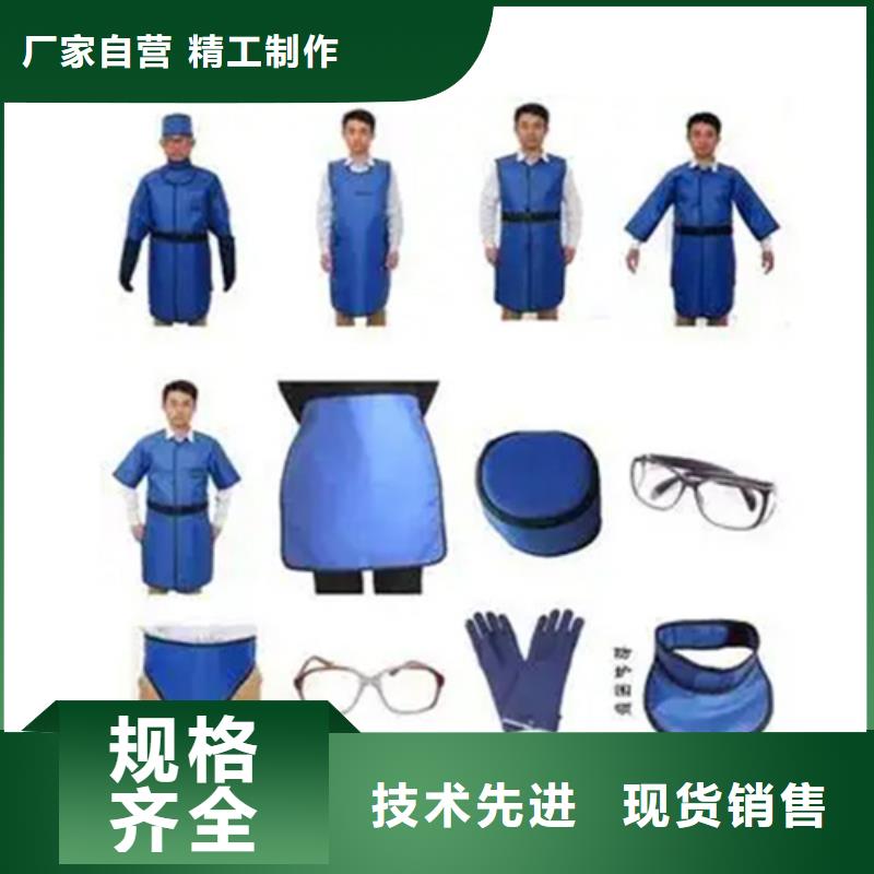 铅防护围裙源头厂商