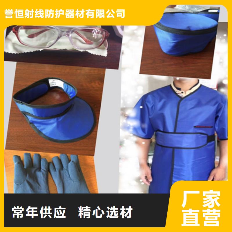 铅防护围裙源头厂商