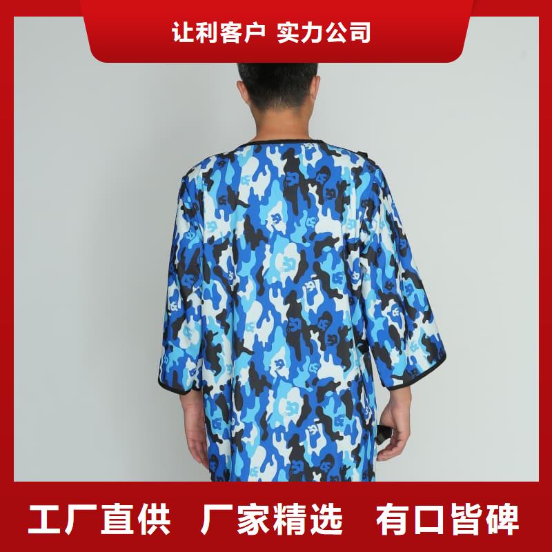 长袖双面铅衣-欢迎选购