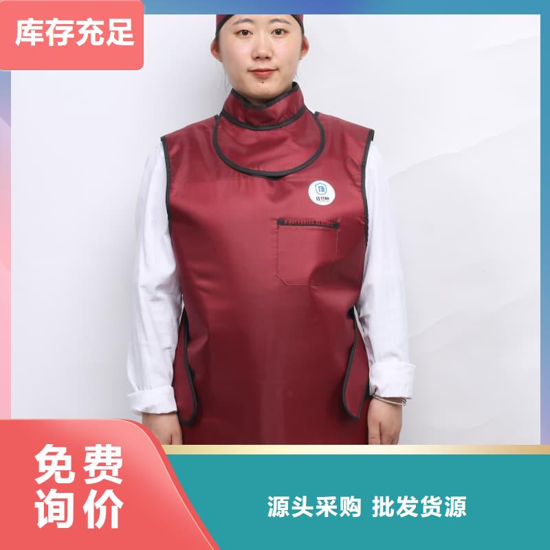 粒子植入放射科DR铅服实体厂家直销