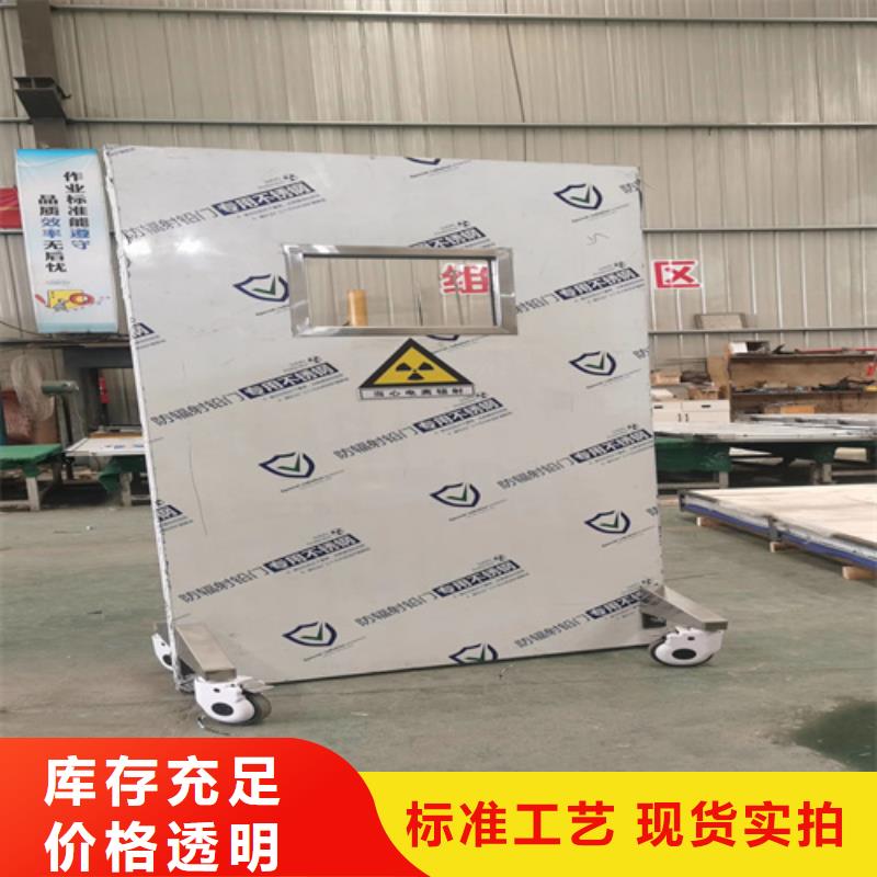 【优选】放射科三联式铅屏风源头厂家