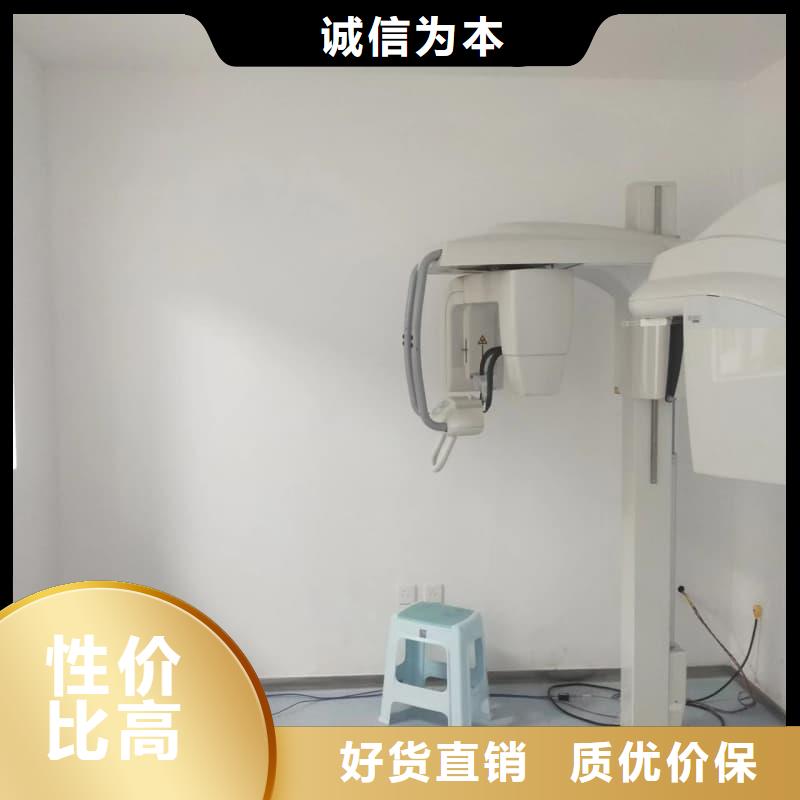 牙科室防护改造-存货充足