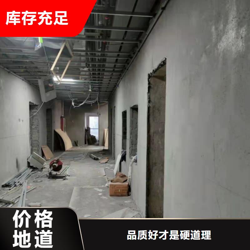 牙科室防护改造-存货充足