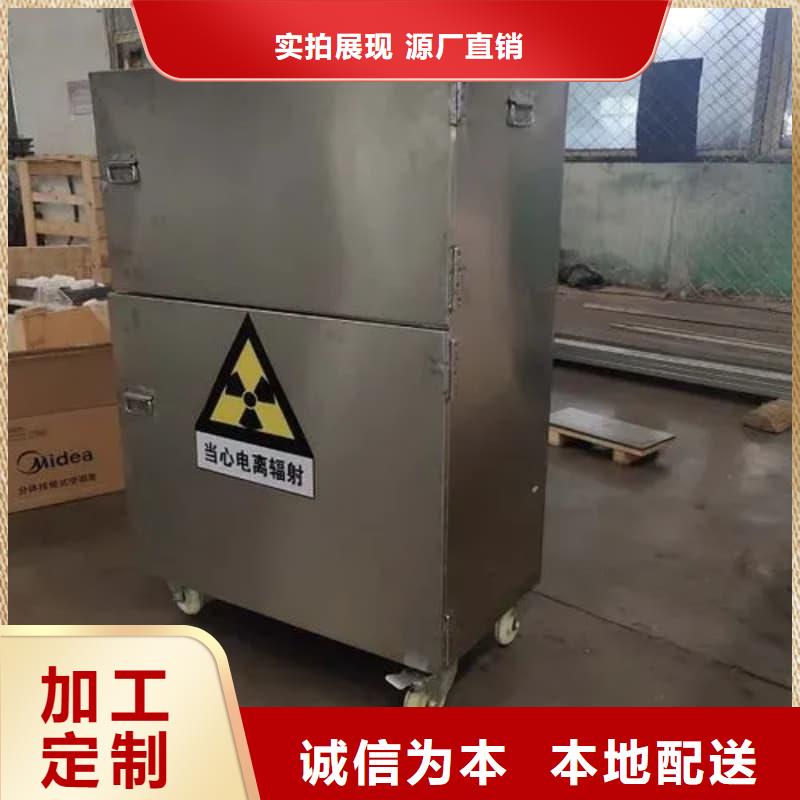 放射源铅箱厂家直接发货