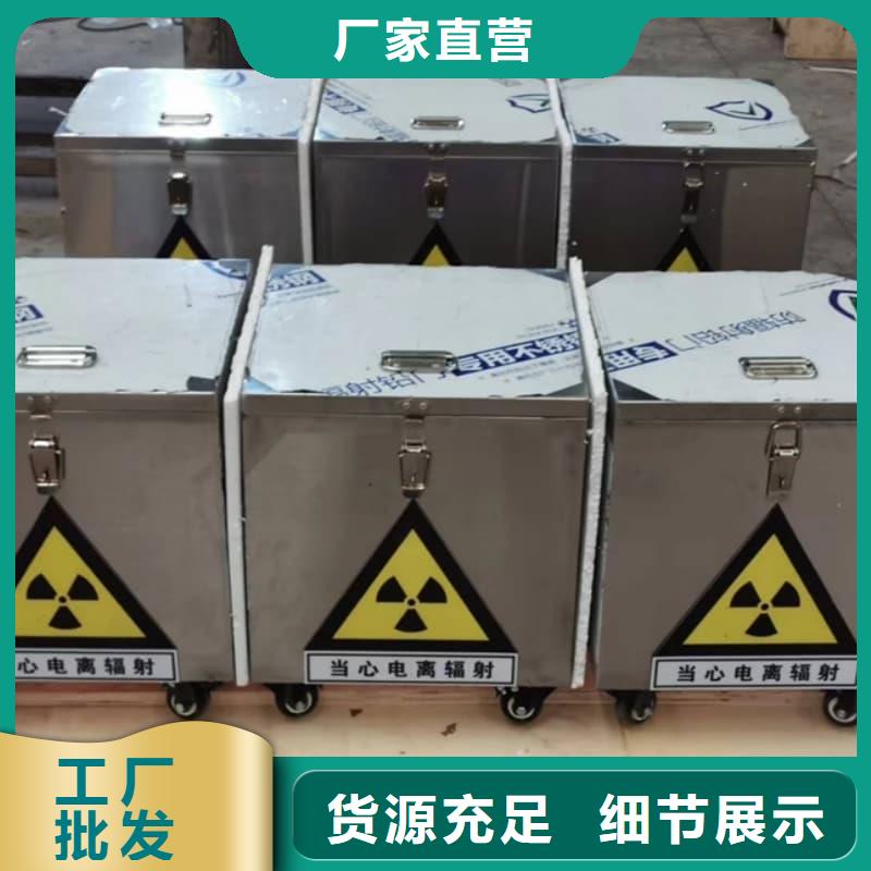 放射源铅箱厂家现货定做