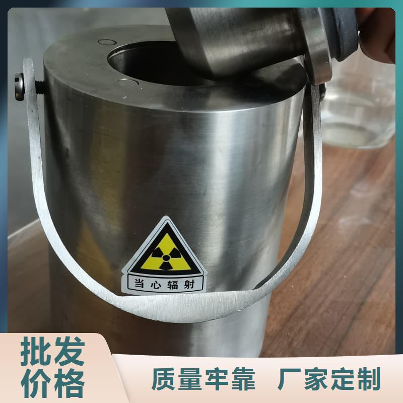 放射源铅箱厂家现货定做