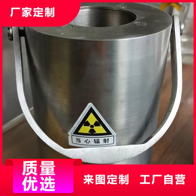 放射源铅箱厂家现货定做