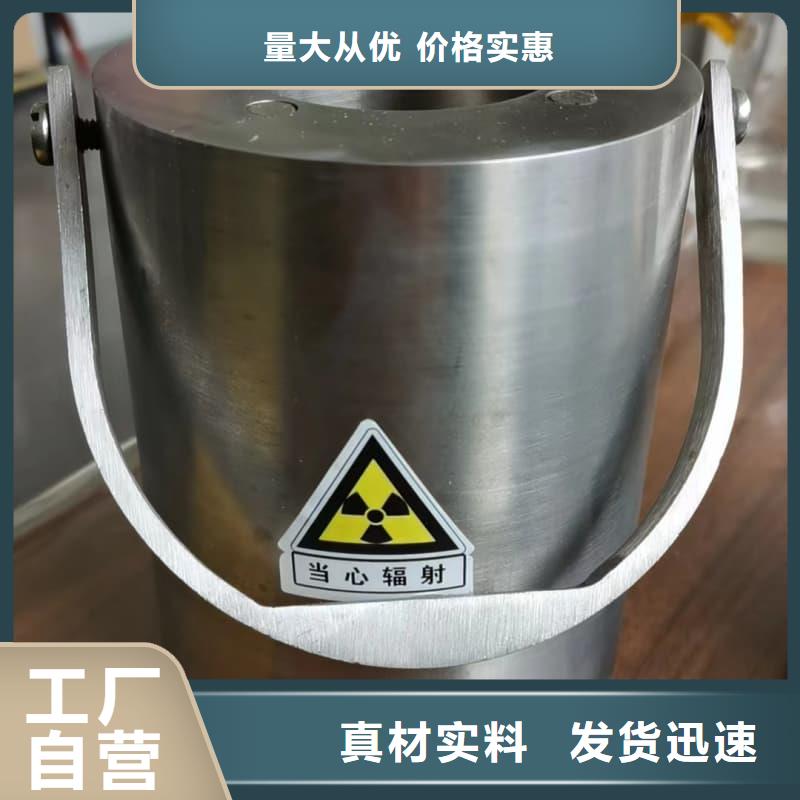放射源铅箱厂家直接发货