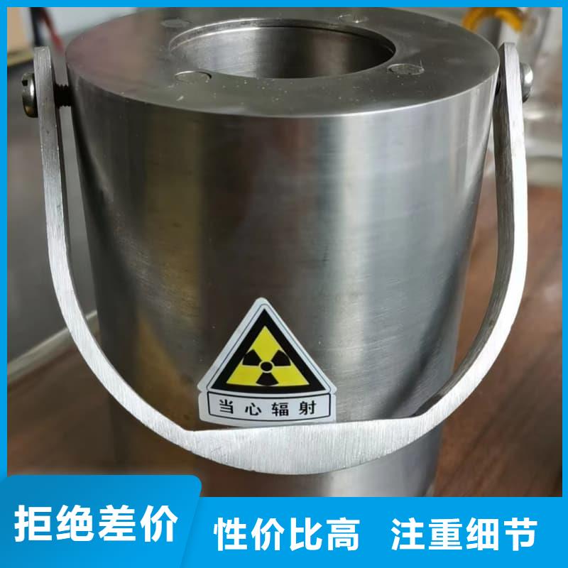 放射源铅箱厂家现货定做