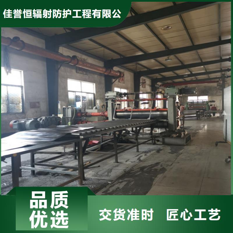 放射科防护用品大品牌