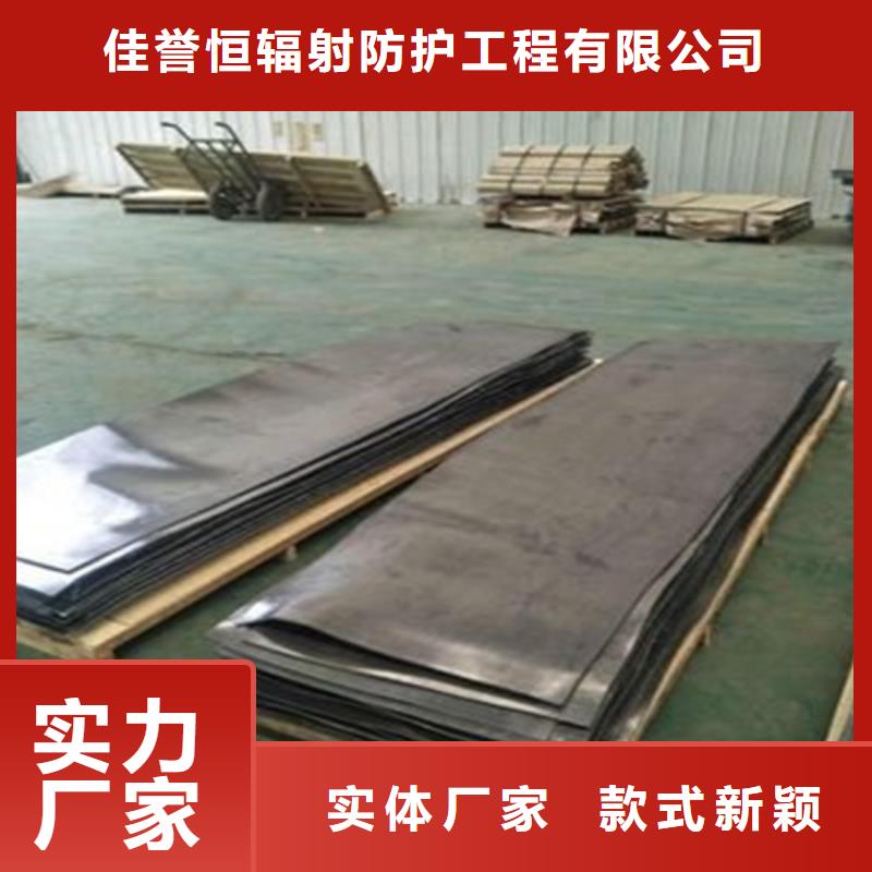 防辐射铅板现货直供