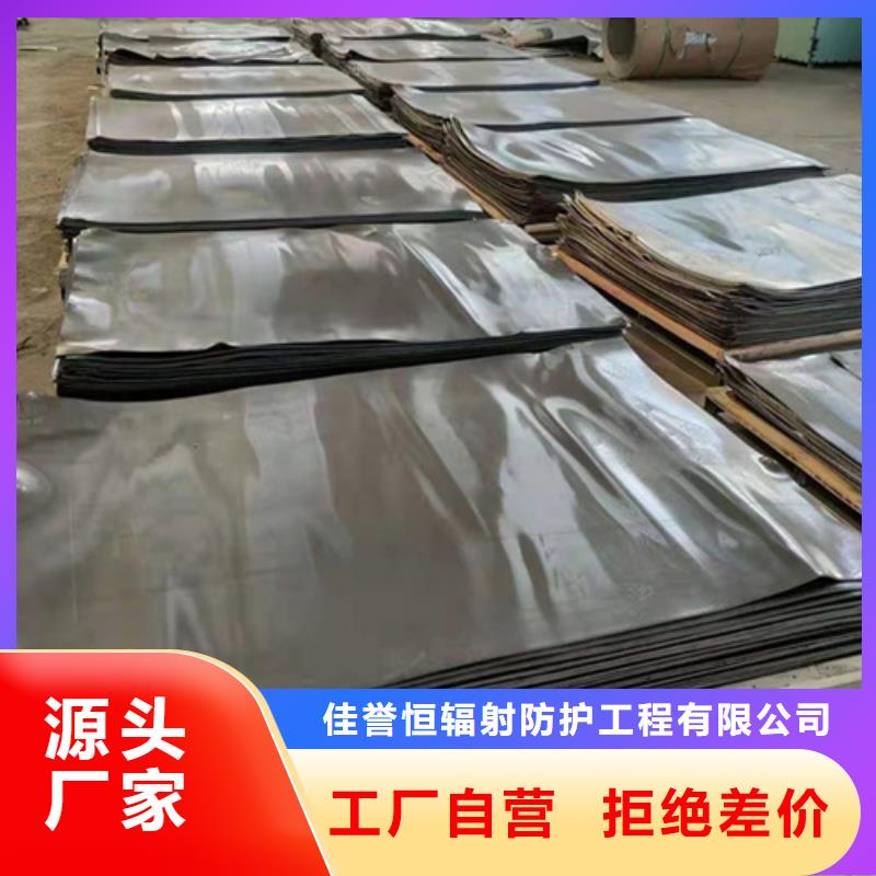 防辐射铅板现货直供