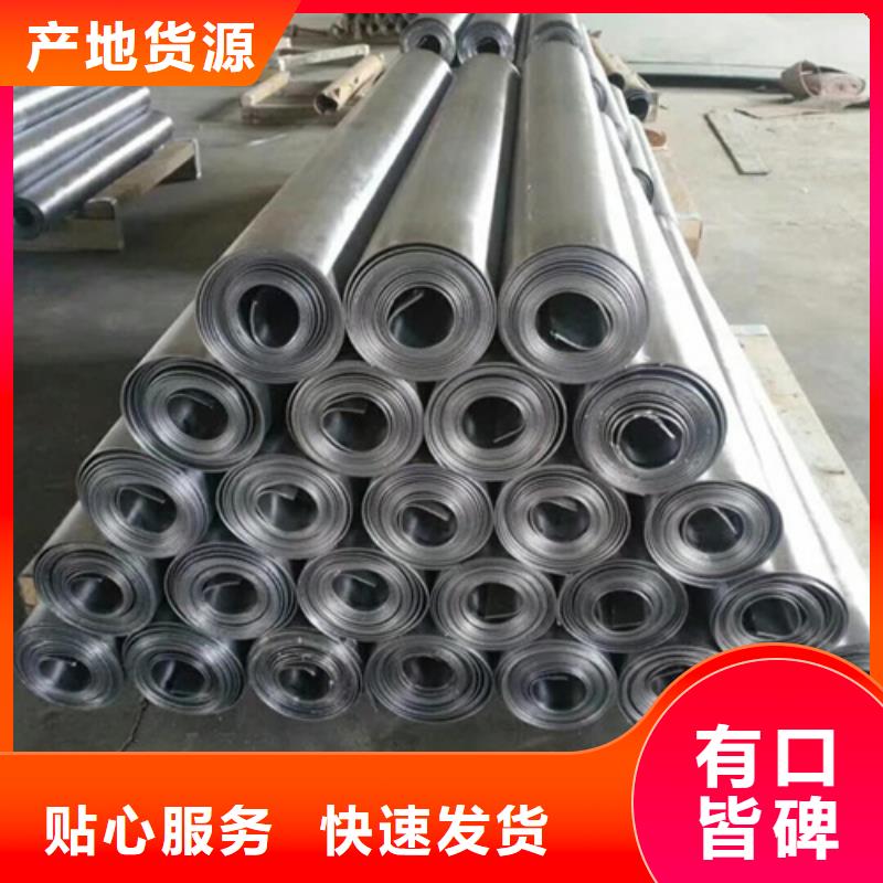 防辐射铅板现货直供
