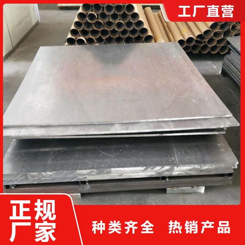 防辐射铅板现货直供