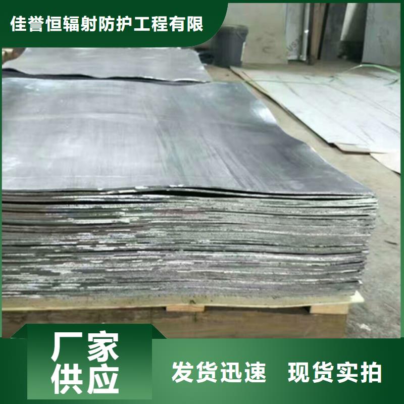放射科防护用品大品牌