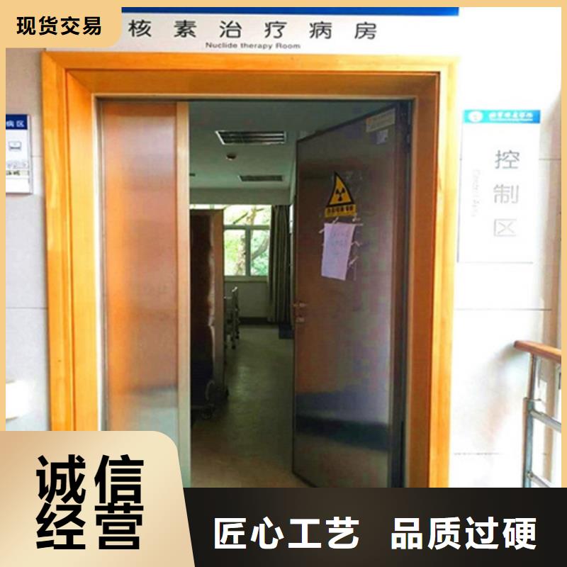 放射疗室门咨询电话