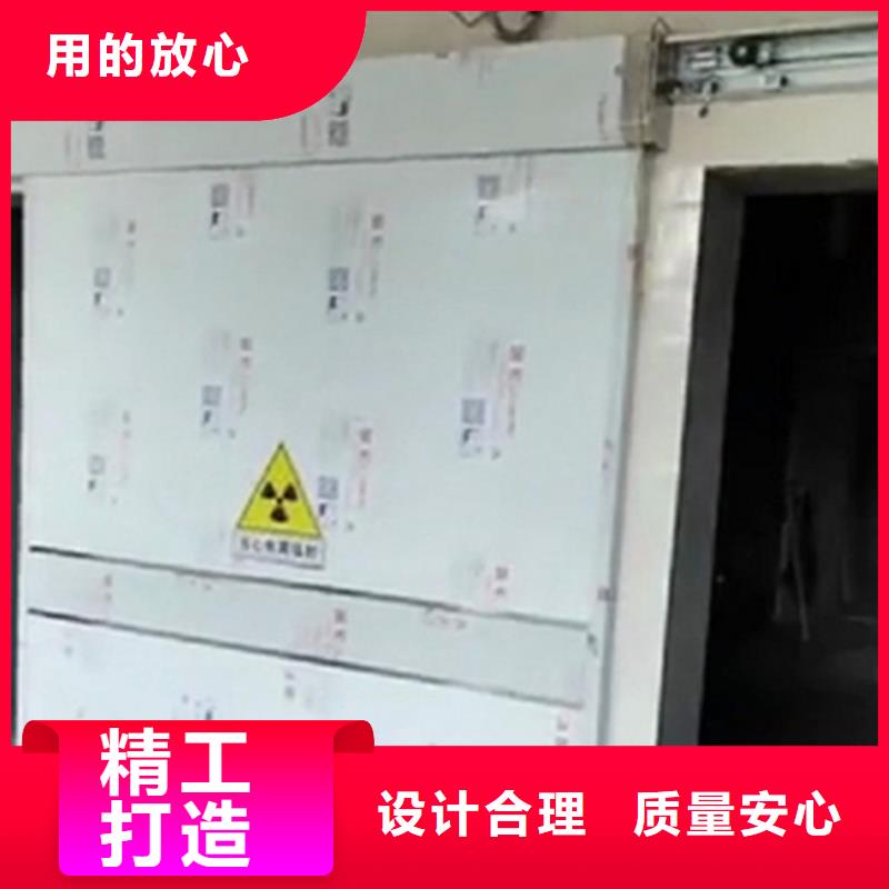 放射疗室门咨询电话