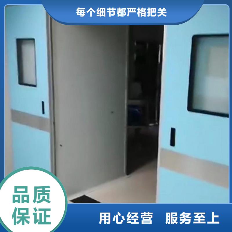 放射疗室门咨询电话