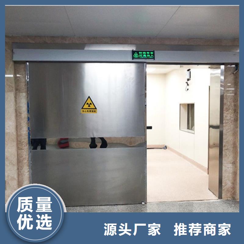 放射疗室门咨询电话