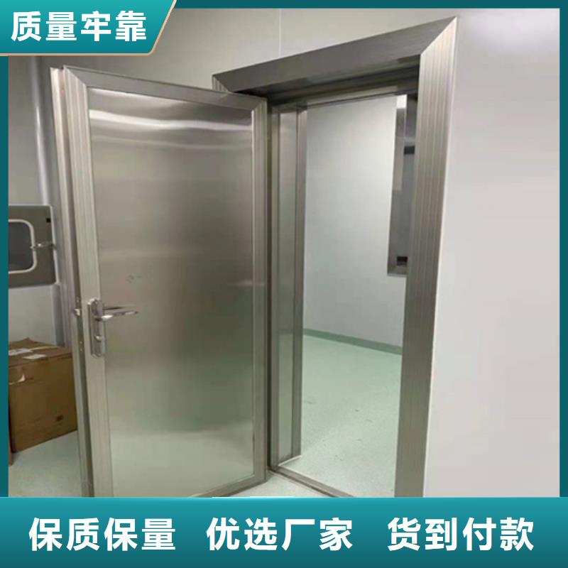 放射疗室门咨询电话