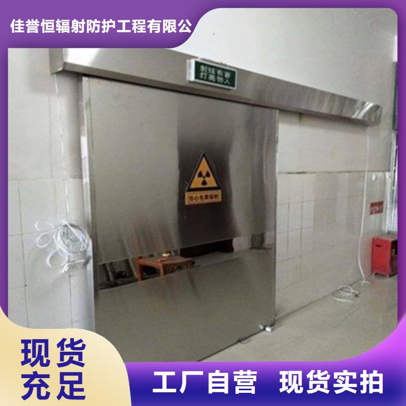 放射疗室门咨询电话