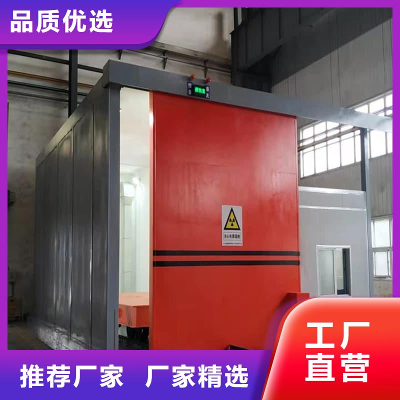 X射线防护铅房种类