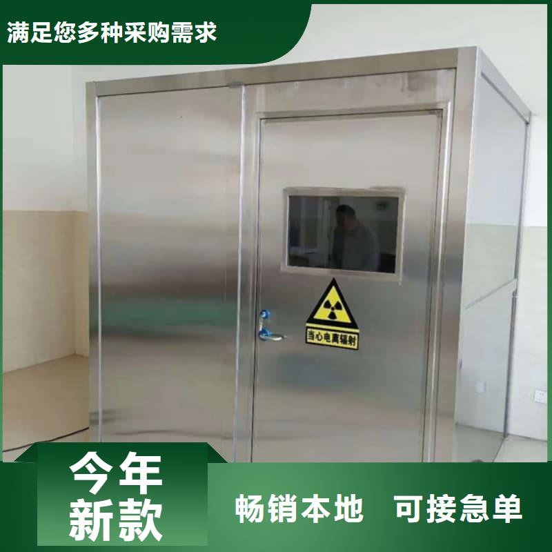 X射线防护铅房种类