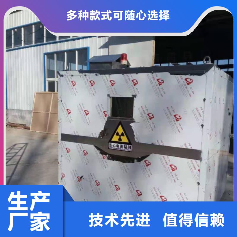 X射线防护铅房种类