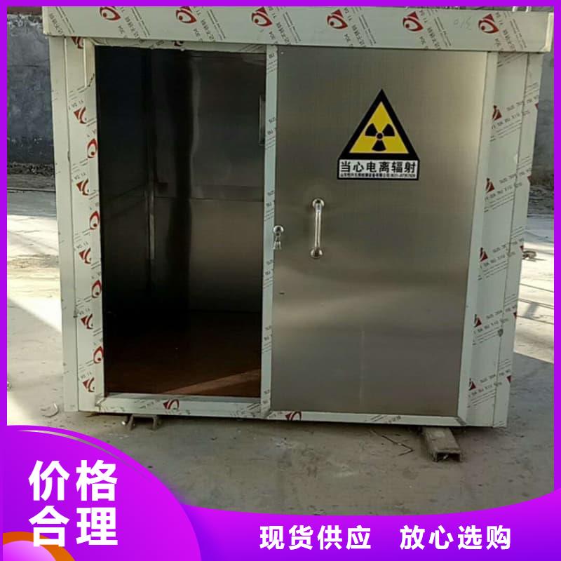 X射线防护铅房种类