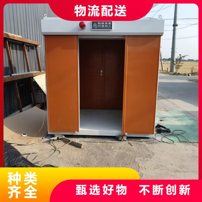 X射线防护铅房种类